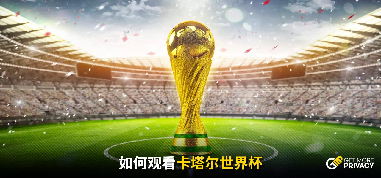 在某场重要