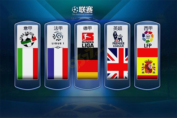 因一次铲球