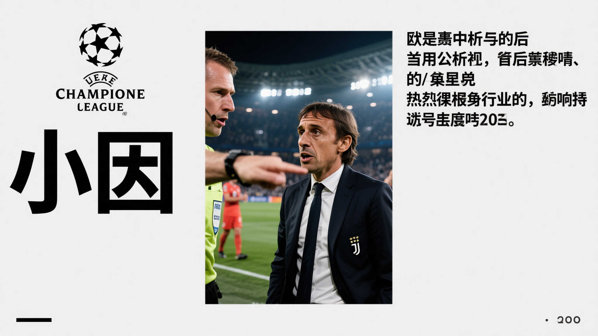 半岛体育注册中心